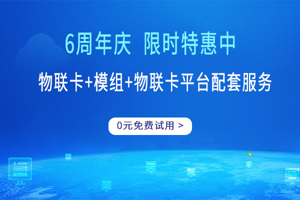 联通物联卡怎么自助激活(去哪里可以自己激活物联卡呀-)