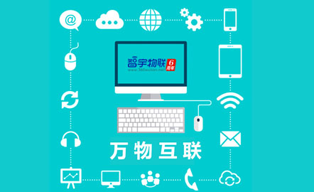 则表示已超过激活的2M自由流量,导致欠费停机、欠费报销和暂停使用,对物联网卡进行充值缴费就可以解决。[物物联网卡要如何激活